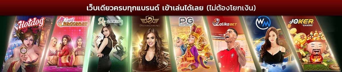 ฝาก10รับ100-โปรสล็อตpg สมาชิกใหม่ ฝาก10รับ100